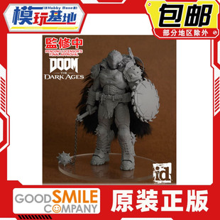 先行预定包邮 GSC figma 毁灭战士 黑暗纪元 DOOM 可动成品