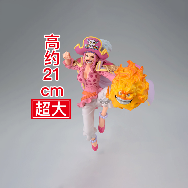 预定包邮 眼镜厂 海贼王 航海王 BRC EXTRA 夏洛特 玲玲 景品手办