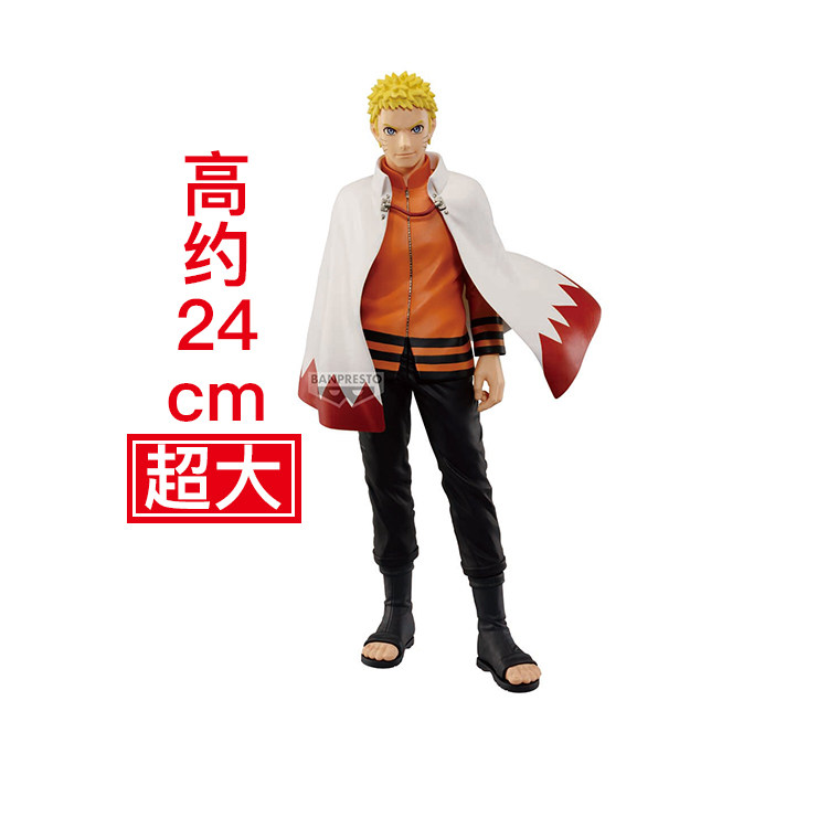 预定包邮 眼镜厂 火影忍者 NARUTO 72 漩涡鸣人 景品手办