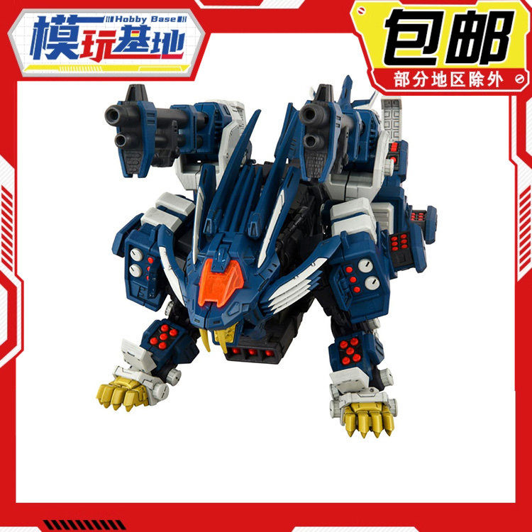 预定包邮 TakaraTomy T-SPARK 索斯 RMZ-016炮装超重剑长牙狮