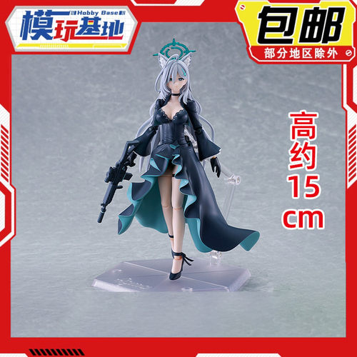 预定包邮 MaxFactory MF figma 蔚蓝档案 砂狼白子 恐怖