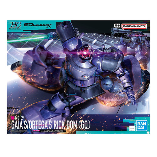 现货 万代 HG 1/144 力克 大魔 盖亚机 奥尔迪加机 GQ 跨时 拼装