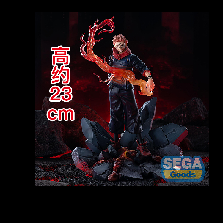 预定 SEGA 世嘉 Luminasta 咒术回战 虎杖悠仁宿傩 景品手办