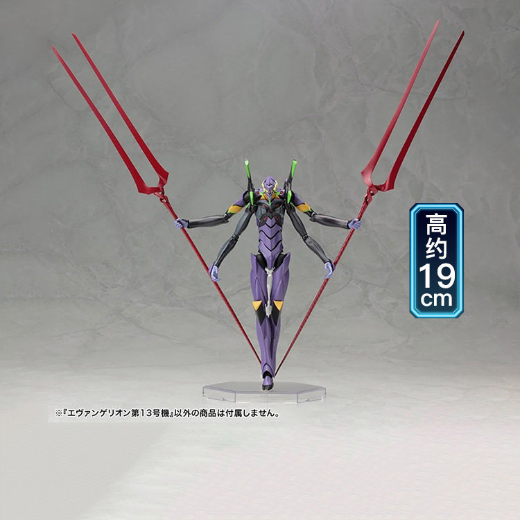 预定 寿屋 新世纪EVA福音战士13号机十三号机 KP315 拼装模型