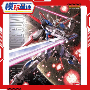 现货 万代 MG 1/100 空战 空装 脉冲 高达 Force Impulse 拼装