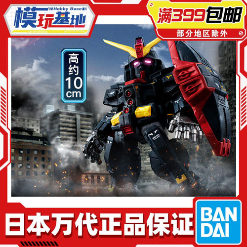 现货 万代 PB食玩 FW CONVERGE CORE 精神力高达 手办