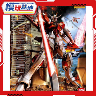 现货 万代高达 MG 1/100 剑装脉冲高达 巨剑型 高达SEED 拼装模型