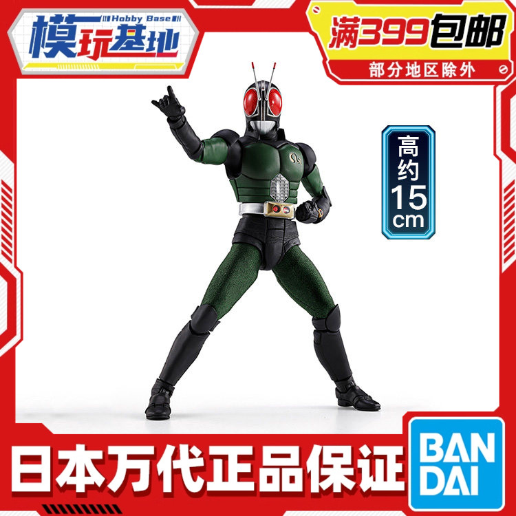 现货包邮 万代 SHF 真骨雕 假面骑士BLACK RX 可动成品手办图片
