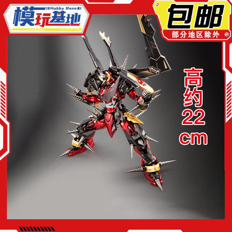 现货包邮 CCSTOYS 国创机甲模型铁魄 天元突破 红莲螺岩 合金成品