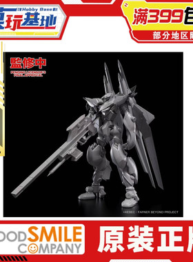 先行预定 GSC MODEROID 苍穹的法芙娜 Mark Sieben改Azrael 拼装