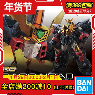 现货 万代 RG 勇者王 Gaogaigar 狮子王凯 变形合体 拼装模型
