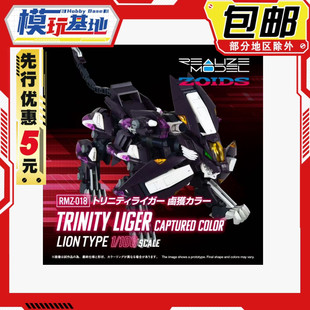 先行预定包邮 TakaraTomy T-SPARK 索斯 RMZ-018三重长牙狮捕获色