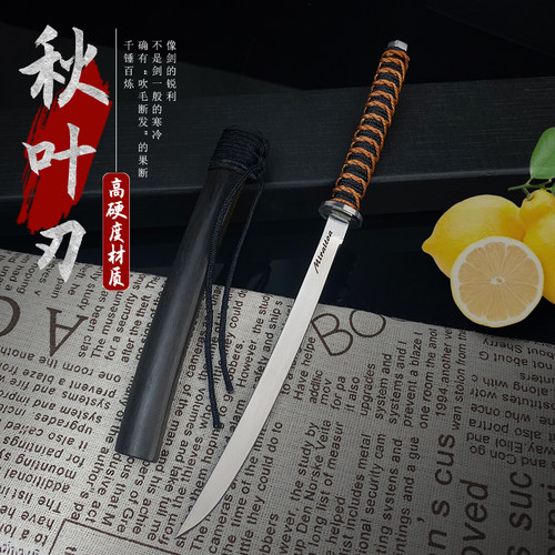 秋叶武士小刀高硬度锋利家用水果刀户外便携手把肉刀收藏把玩刀具