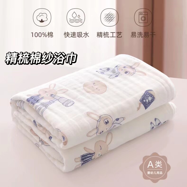 全棉纯棉纱布浴巾新生婴儿6层宝浴巾