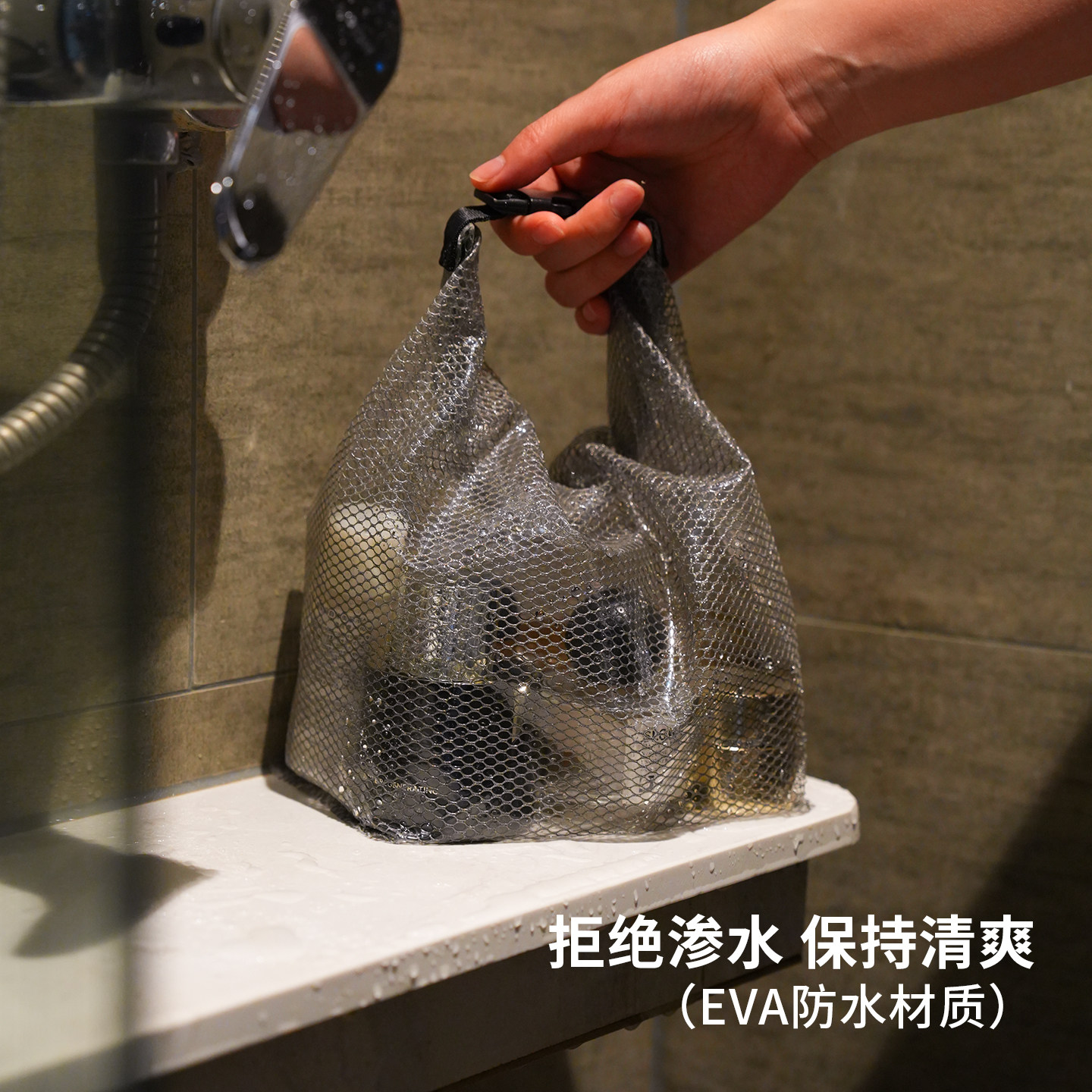 可手提防水收纳袋干湿分离洗漱包图片