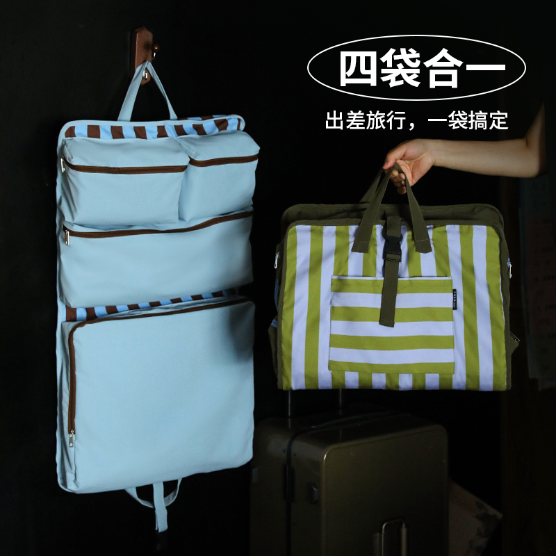 可悬挂旅行收纳袋衣物分区收纳包