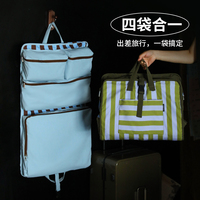 便攜可掛式旅行收納袋衣物收納包