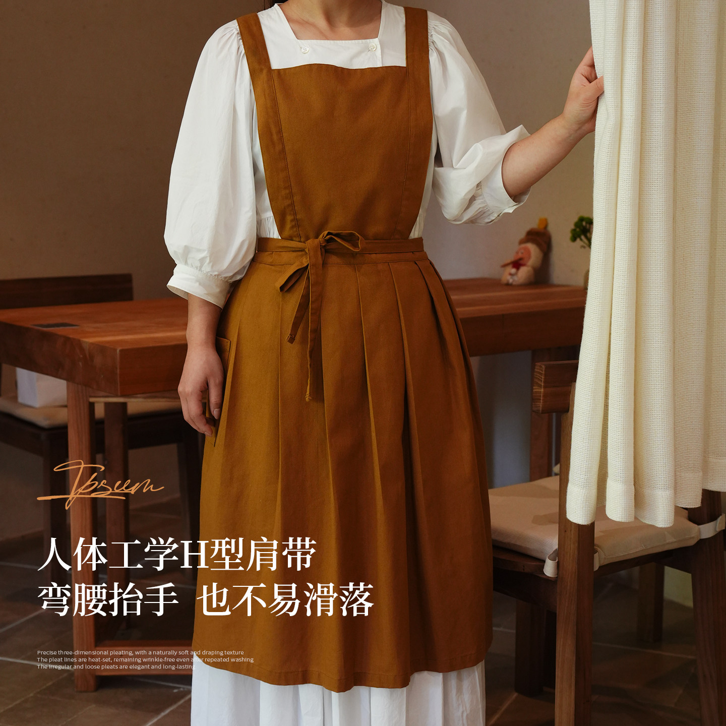 女士高颜值厨房烘焙定制围裙图片
