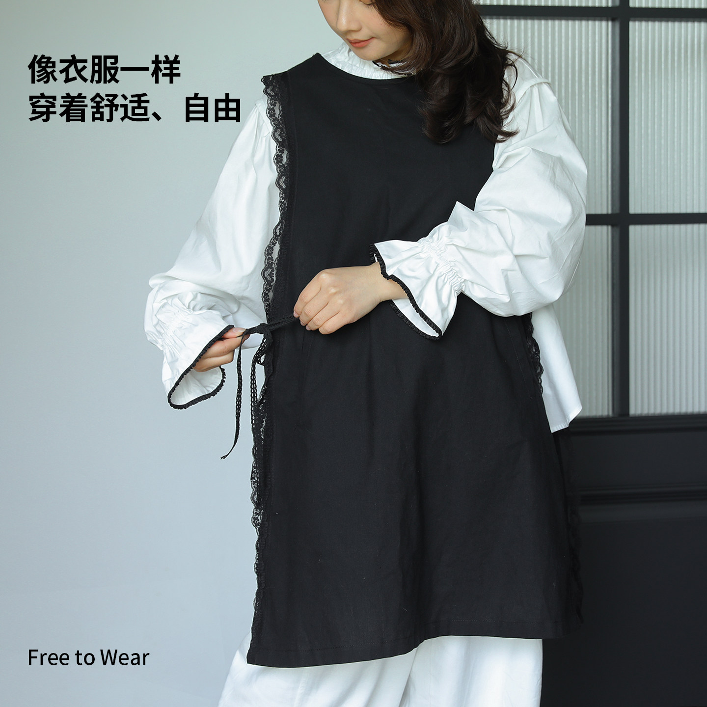 优雅法式坎肩式蕾丝边围裙女新款图片