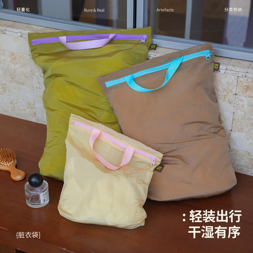 多用途收纳袋旅行脏衣袋便携手提