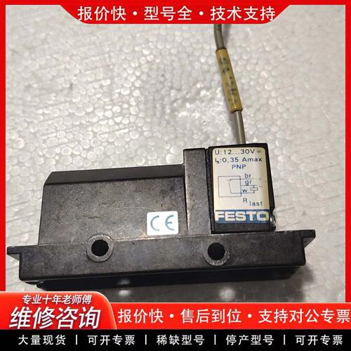 拍前议价气电转换器