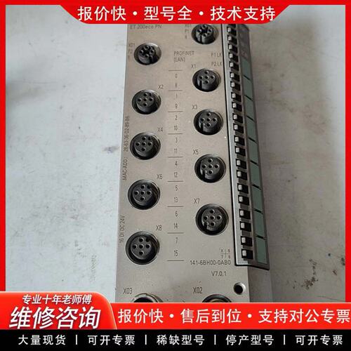 拍前议价6ES7 141-6BH00-0AB0 实物拍摄