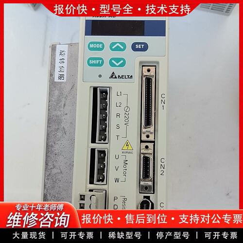 拍前议价伺服驱动器ASD-A0721-AB750W功率件