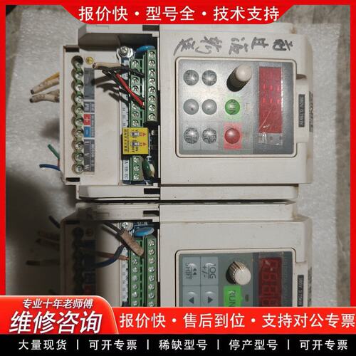 拍前议价正弦变频器0.75Kw EM100-0R7-3B