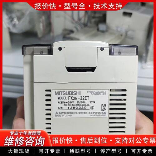 拍前议价PLC FX2N-32ET扩展模块晶体管输AC85