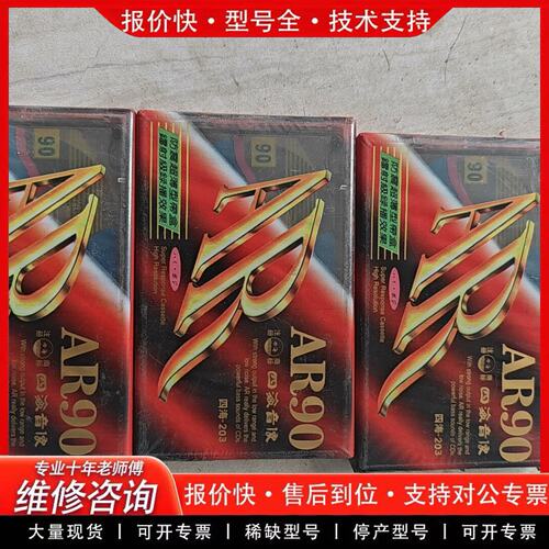 拍前议价四海一族空白带