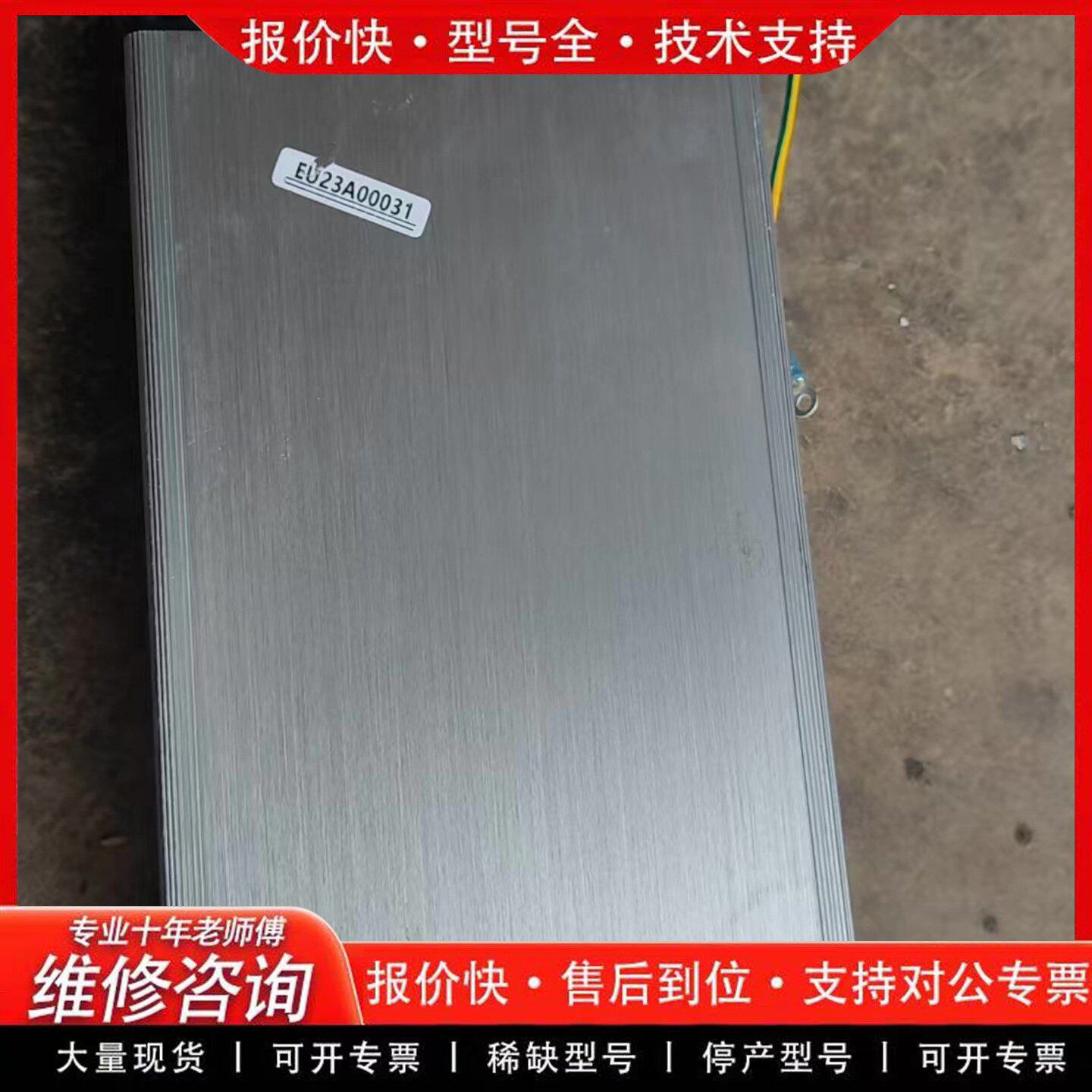 可维修/爱尔兰Excelsys工业电源UX6 1200W 开关电源