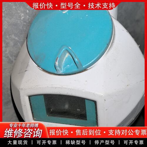 拍前议价LR250液位计7ML5431-0AD20-1BG