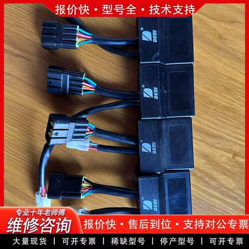 拍前议价DERI得瑞点火控制器DC9-16V