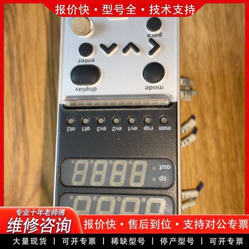 拍前议价SDC35温控器 C35TVOUA