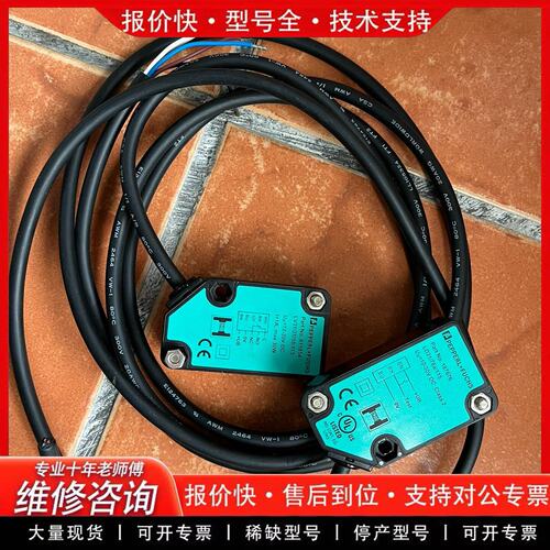 拍前议价pepperl+fuchs感应器议价带走
