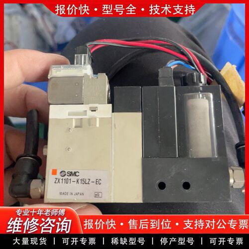 拍前议价真空发生器 ZX1101-K15LZ-EC
