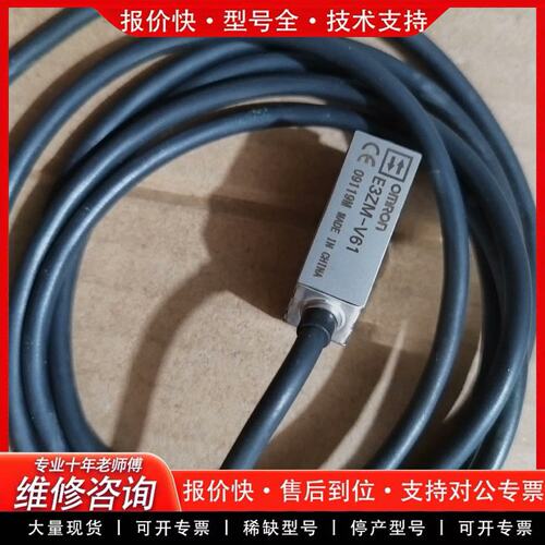 拍前议价E3ZM-V61 。