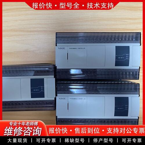 拍前议价PLC XD3-48T-E基本