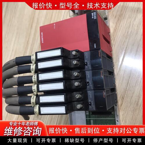 拍前议价Q系列 Q61P-A2一个QY42P有三个