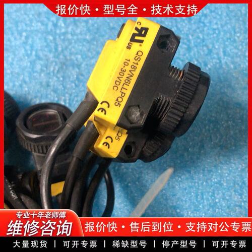 拍前议价/BANNER QS18VN6LLPQ5光电开光光电传