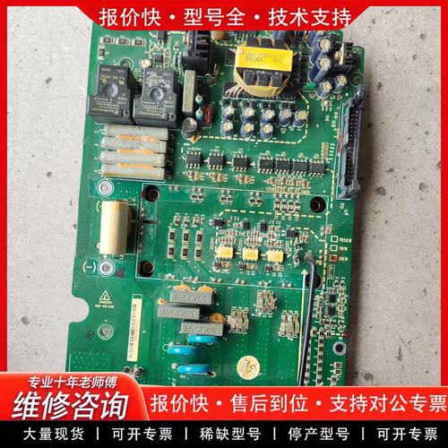 拍前议价变频器驱动板电源板V04BT 1240.A80 CHF