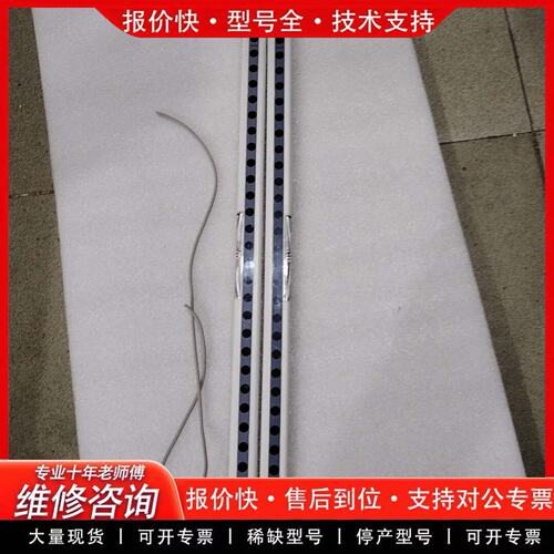 拍前议价安全光栅