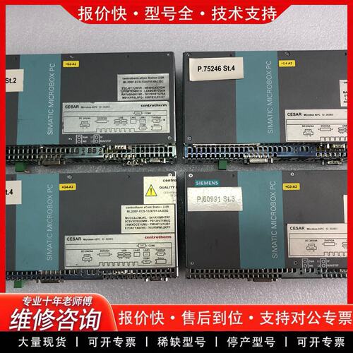 拍前议价电源工控 CESAR