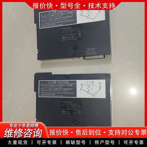 拍前议价触摸屏扩展GT15-75ABUSL 总线通讯模块