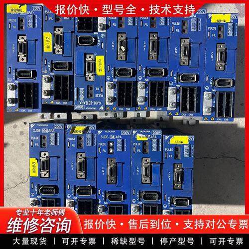 拍前议价伺服驱动器SJDE-01APA 100W 12个1