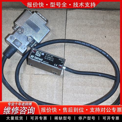 拍前议价RSF Elektronik 光栅尺读数头