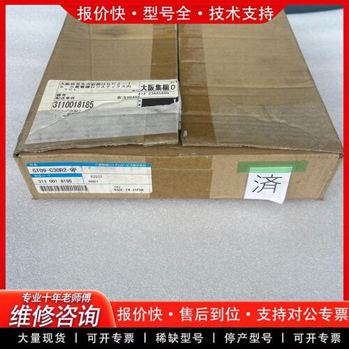 拍前议价GT09-C30R2-9P 触摸屏连接线 现