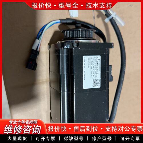 拍前议价机器人电机 SGM7J-02APK-YR11GP25