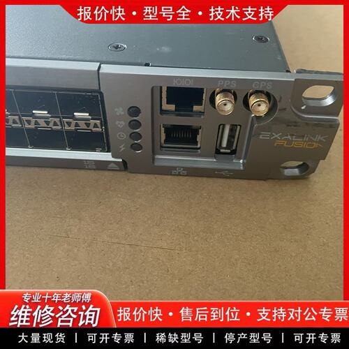 拍前议价Nexus 3550-F Fusion