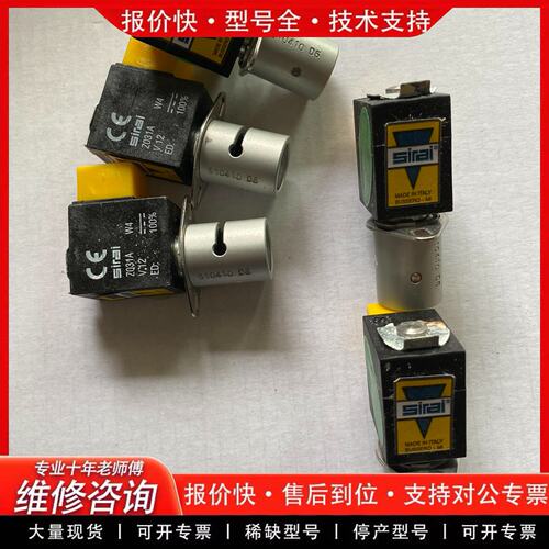 拍前议价SIRAI夹管阀ASCO电磁阀S10410 Z031A